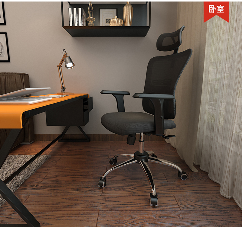 羞羞视频免费在线观看家具-人体工学椅办公网椅 羞羞视频免费在线观看家具-人体工学椅办公网椅