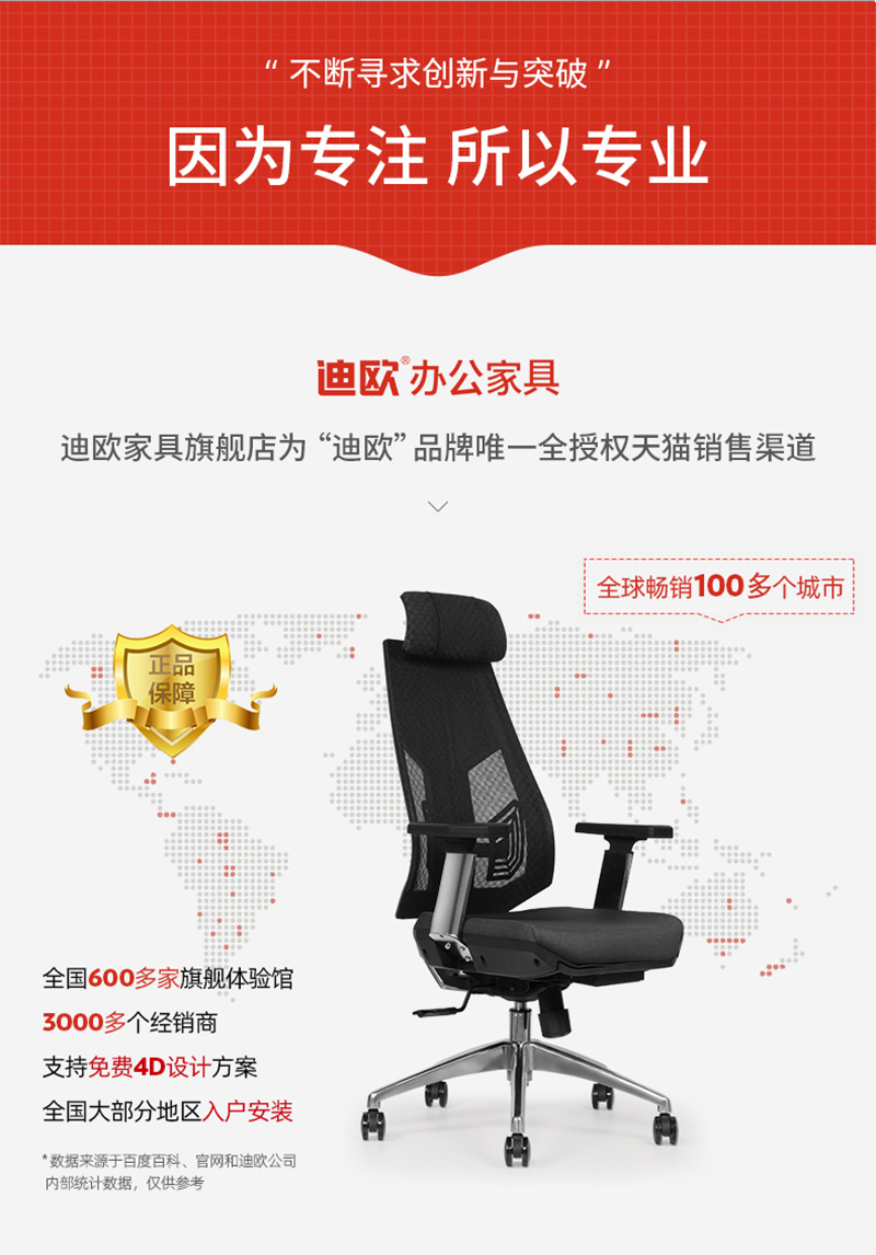 职员椅办公转椅-羞羞视频免费在线观看家具 职员椅办公转椅-羞羞视频免费在线观看家具