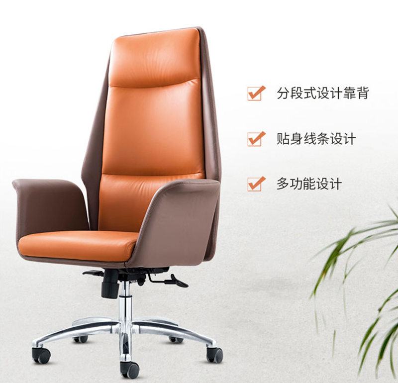 闲逸系列-经理主管办公椅-羞羞视频免费在线观看家具 闲逸系列-经理主管办公椅-羞羞视频免费在线观看家具