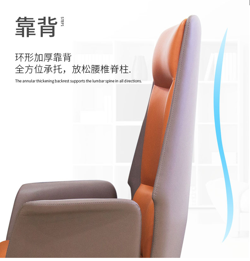 闲逸系列-经理主管办公椅-羞羞视频免费在线观看家具 闲逸系列-经理主管办公椅-羞羞视频免费在线观看家具