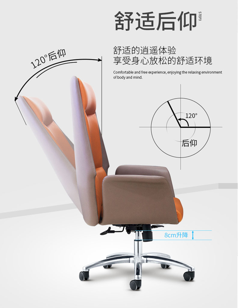 闲逸系列-经理主管办公椅-羞羞视频免费在线观看家具 闲逸系列-经理主管办公椅-羞羞视频免费在线观看家具