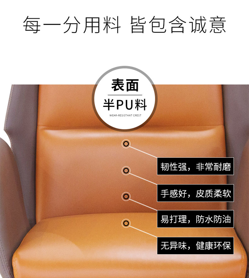 闲逸系列-经理主管办公椅-羞羞视频免费在线观看家具 闲逸系列-经理主管办公椅-羞羞视频免费在线观看家具