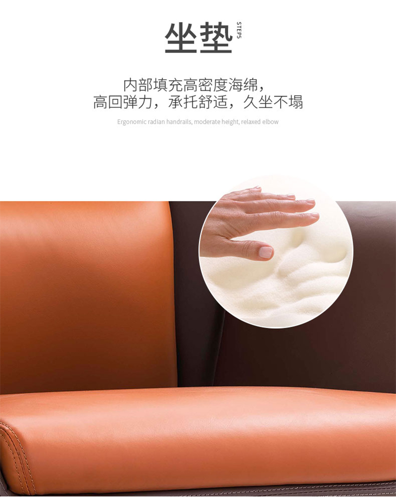 闲逸系列-经理主管办公椅-羞羞视频免费在线观看家具 闲逸系列-经理主管办公椅-羞羞视频免费在线观看家具