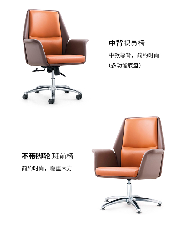 闲逸系列-经理主管办公椅-羞羞视频免费在线观看家具 闲逸系列-经理主管办公椅-羞羞视频免费在线观看家具