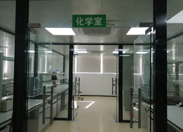 羞羞视频免费在线观看集团检测中心化学室 羞羞视频免费在线观看集团检测中心化学室