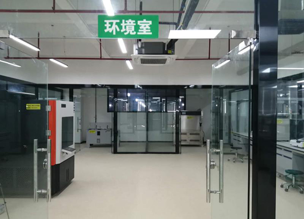 羞羞视频免费在线观看集团检测中心环境室 羞羞视频免费在线观看集团检测中心环境室