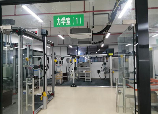 羞羞视频免费在线观看集团检测中心力学室 羞羞视频免费在线观看集团检测中心力学室