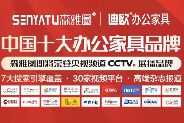 羞羞视频免费在线观看家具森雅图品牌即将投入重金荣登各大平台 羞羞视频免费在线观看家具森雅图品牌即将投入重金荣登各大平台