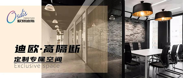 羞羞视频免费在线观看高隔断-定制专属空间 羞羞视频免费在线观看高隔断-定制专属空间