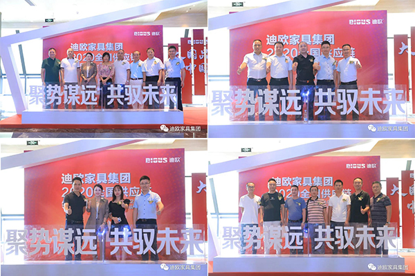 羞羞视频免费在线观看集团2020全国供应链领导峰会