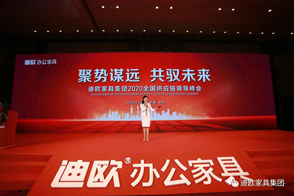 羞羞视频免费在线观看集团2020全国供应链领导峰会
