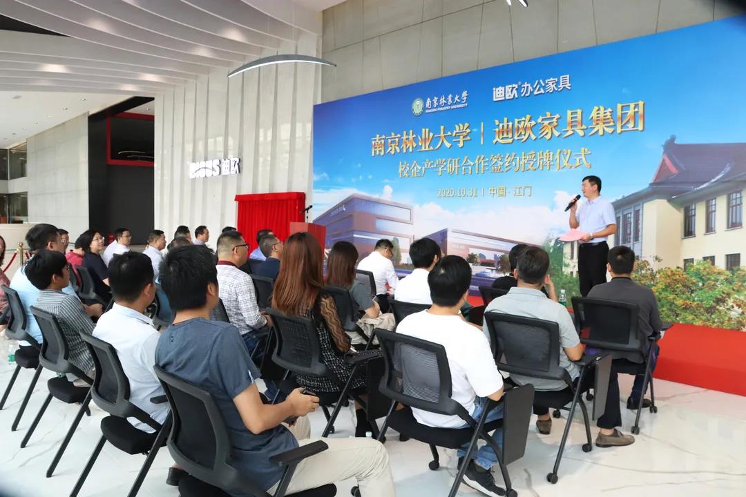 仪式现场 仪式现场