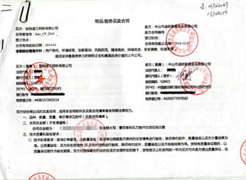 办公家具合同详细 办公家具合同详细