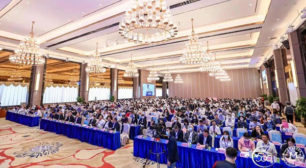 2020广东省制造业发展年会暨广东省制造业500强企业峰会 2020广东省制造业发展年会暨广东省制造业500强企业峰会