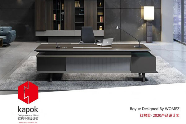 羞羞视频免费在线观看集团旗下沃美斯品牌博跃系列荣膺&ldquo;红棉奖2020产品设计奖&rdquo;