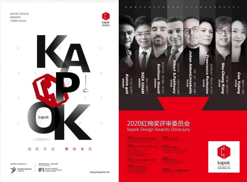 羞羞视频免费在线观看集团旗下沃美斯品牌博跃系列荣膺&ldquo;红棉奖2020产品设计奖&rdquo;