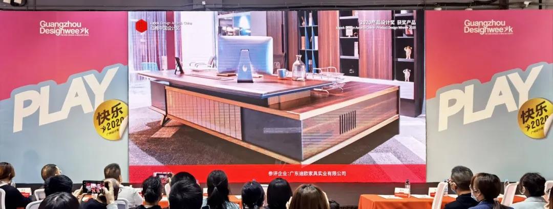 红棉中国设计奖 红棉中国设计奖