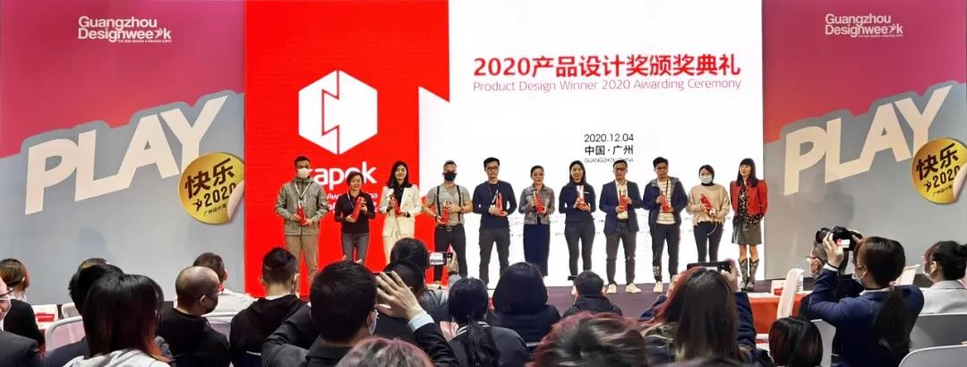 红棉中国设计奖 红棉中国设计奖