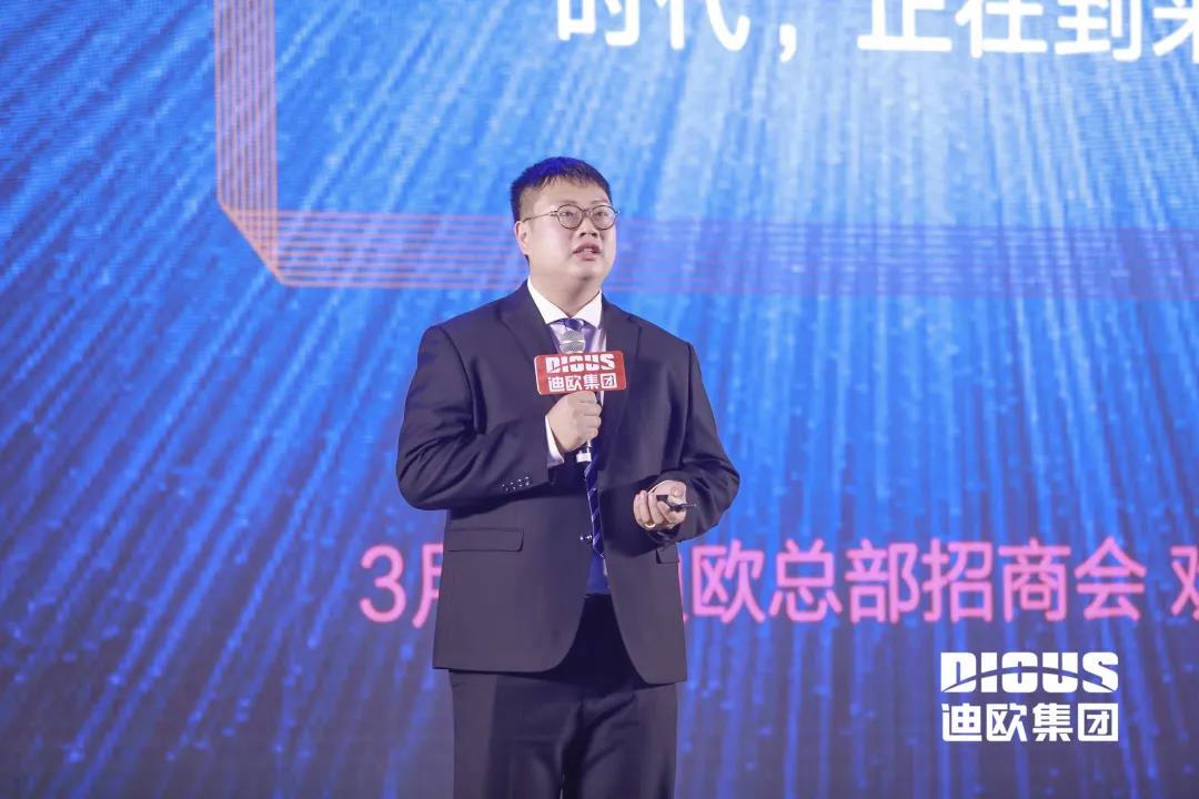 方图品牌负责人吴冬华发言 方图品牌负责人吴冬华发言