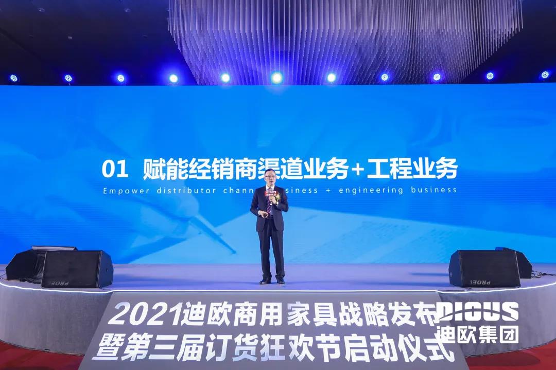 羞羞视频免费在线观看集团董事长黄寿金带来以《赋能》为主题的精彩发言 羞羞视频免费在线观看集团董事长黄寿金带来以《赋能》为主题的精彩发言