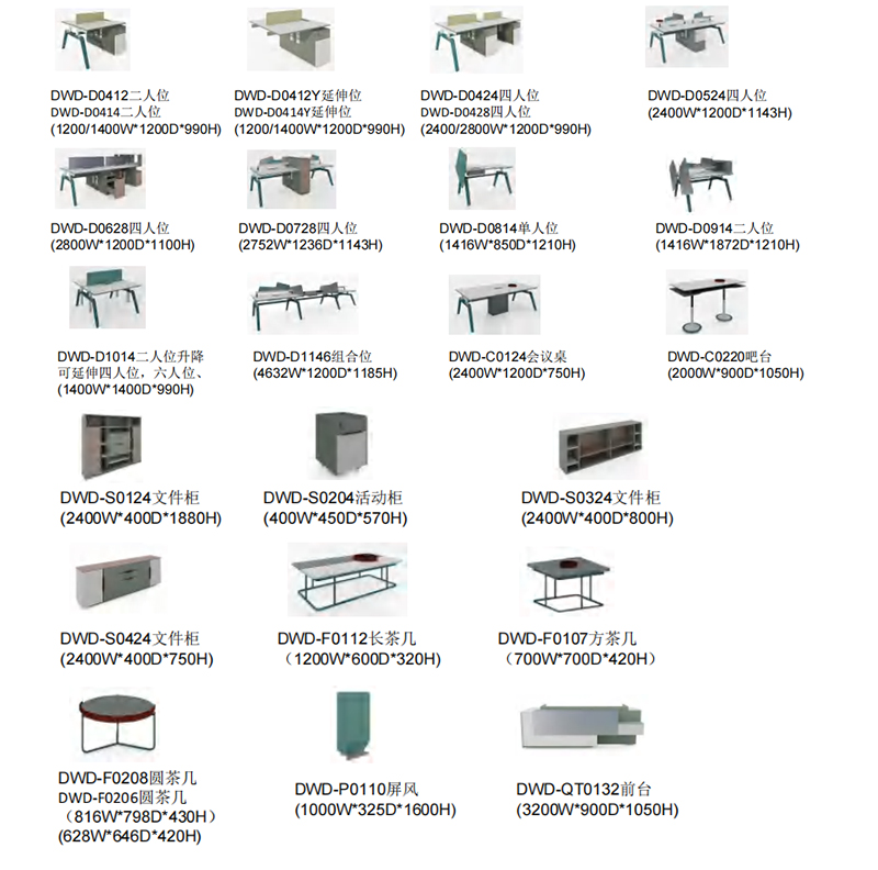 维多利亚系列办公桌椅 维多利亚系列办公桌椅