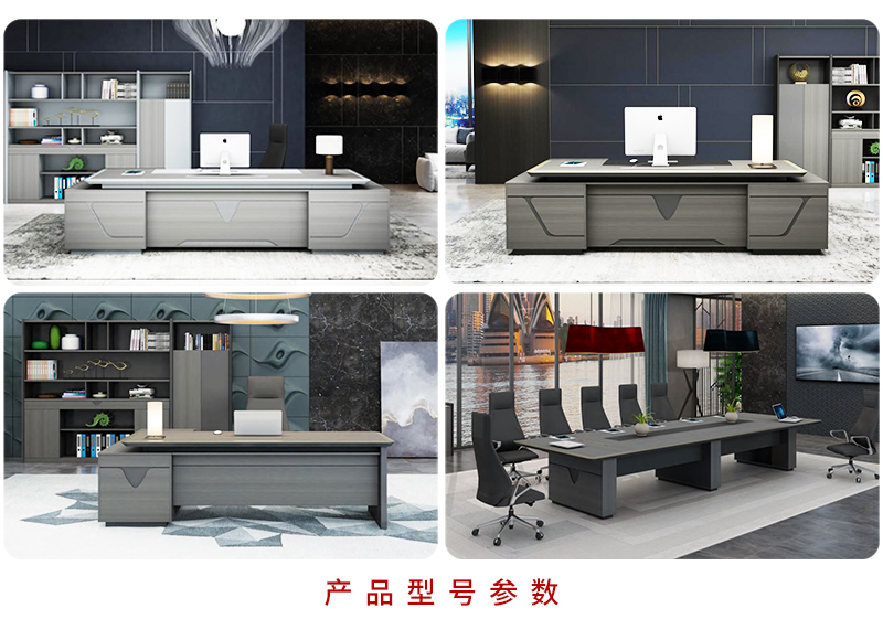 罗密欧系列-老板办公班台 罗密欧系列-老板办公班台