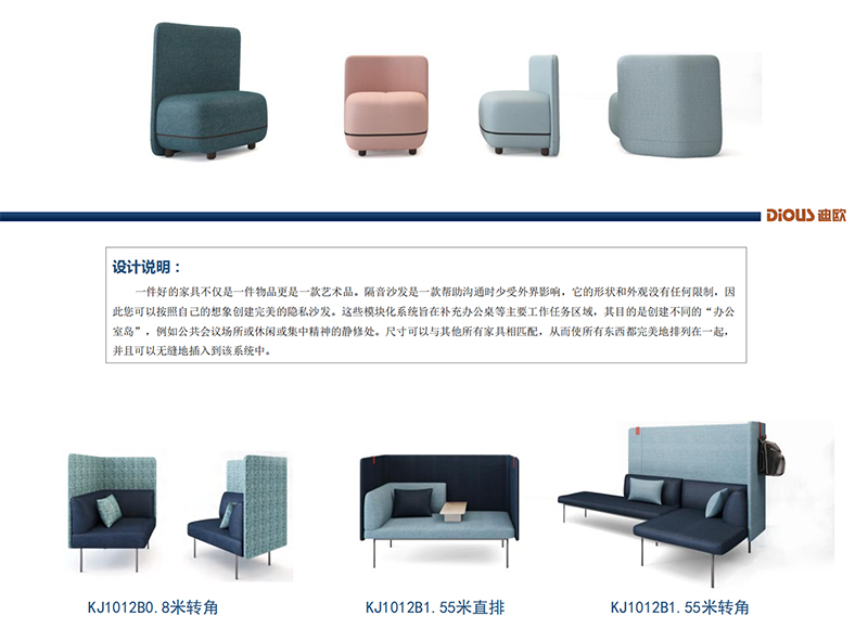 河马系列-休闲沙发 河马系列-休闲沙发