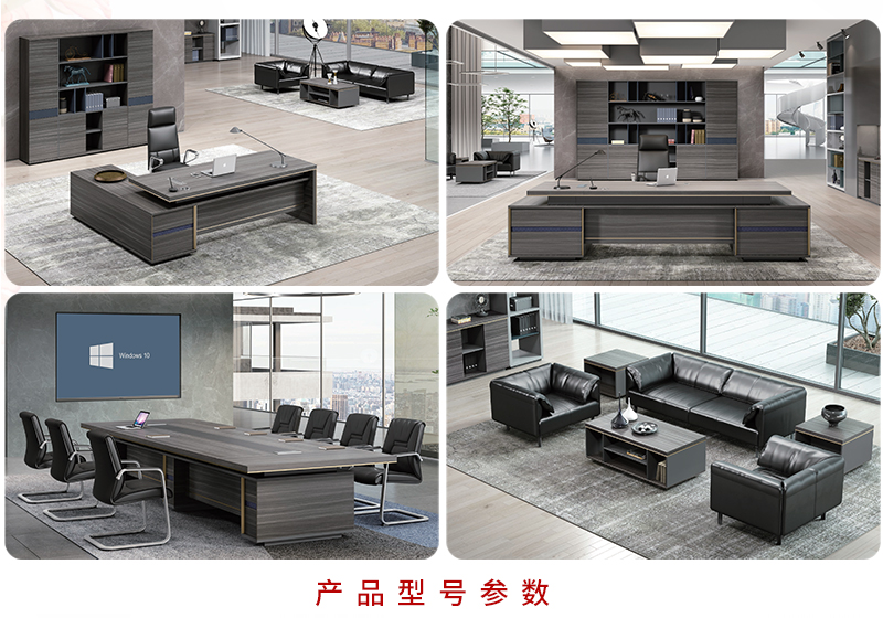 2021-老板大班台-津东系列-羞羞视频免费在线观看家具-铭扬 2021-老板大班台-津东系列-羞羞视频免费在线观看家具-铭扬