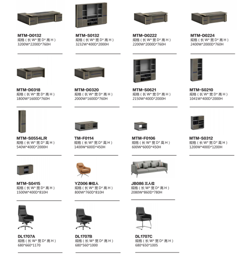 2021-老板办公桌-天猫系列-羞羞视频免费在线观看家具-铭扬 2021-老板办公桌-天猫系列-羞羞视频免费在线观看家具-铭扬