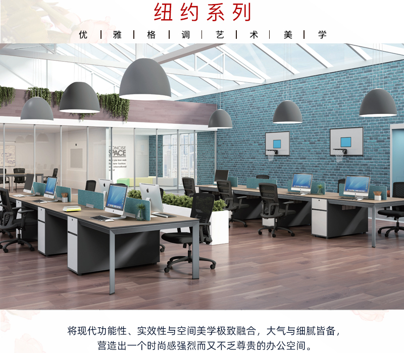 2021-职员位-纽约系列-羞羞视频免费在线观看家具-铭扬 2021-职员位-纽约系列-羞羞视频免费在线观看家具-铭扬