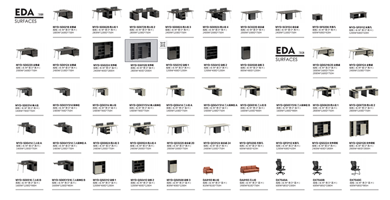 2021-职员桌椅-艺达系列-羞羞视频免费在线观看家具-铭扬