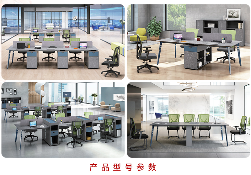 2021-员工卡位-阿迪系列-羞羞视频免费在线观看家具-铭扬 2021-员工卡位-阿迪系列-羞羞视频免费在线观看家具-铭扬