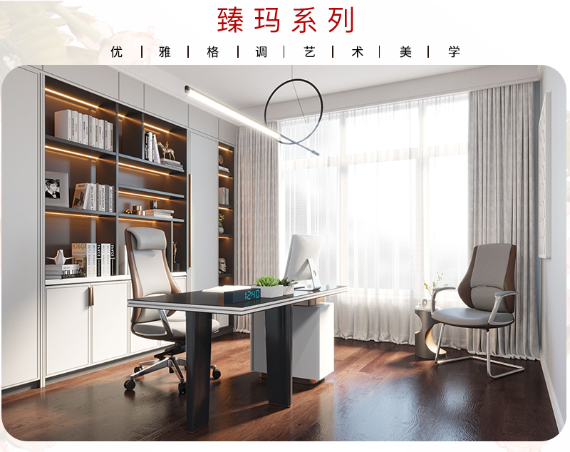 2021-办公椅子-臻玛系列-羞羞视频免费在线观看家具-科琦 2021-办公椅子-臻玛系列-羞羞视频免费在线观看家具-科琦