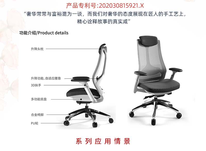 2021-办公坐椅-塑造者系列-羞羞视频免费在线观看家具-科琦 2021-办公坐椅-塑造者系列-羞羞视频免费在线观看家具-科琦