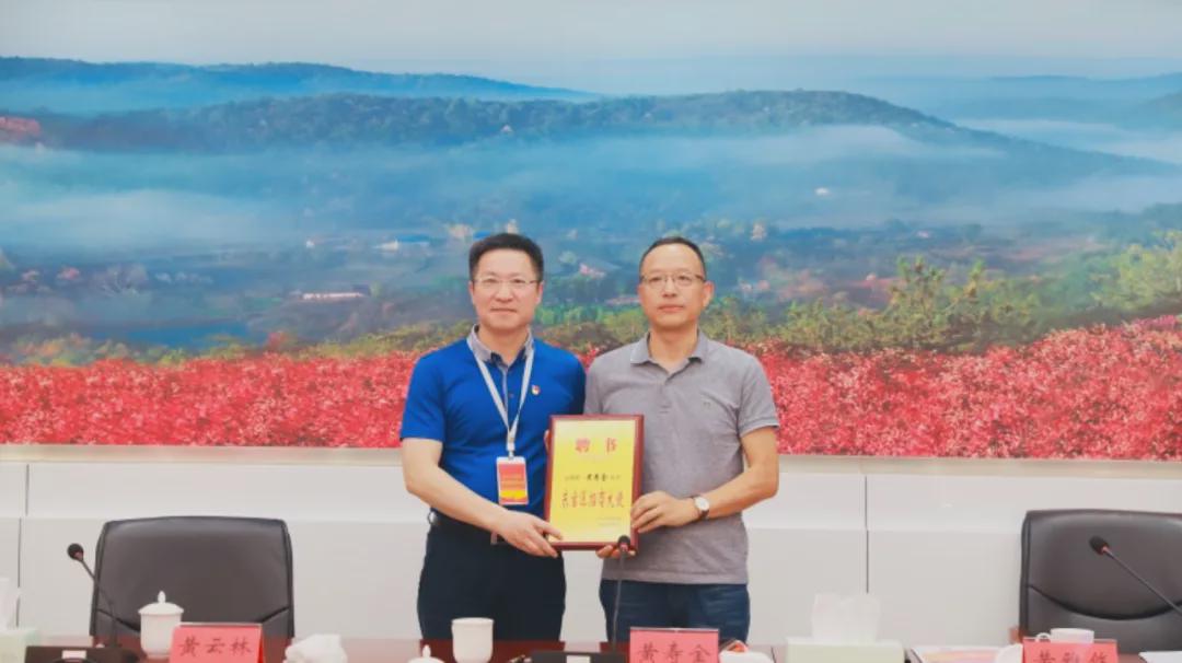 羞羞视频免费在线观看家具集团有限公司董事长黄寿金受聘东宝招商大使