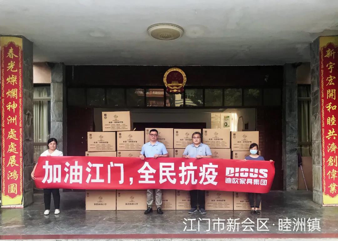 暖心捐赠 暖心捐赠