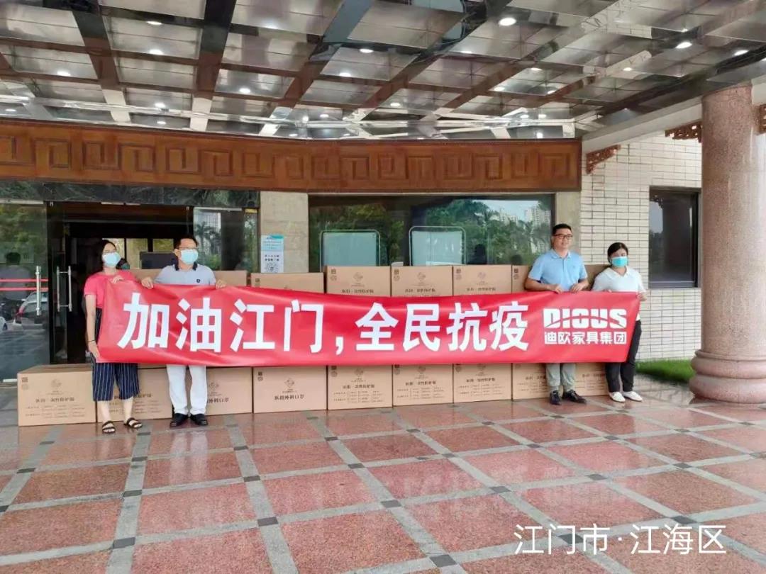 暖心捐赠 暖心捐赠