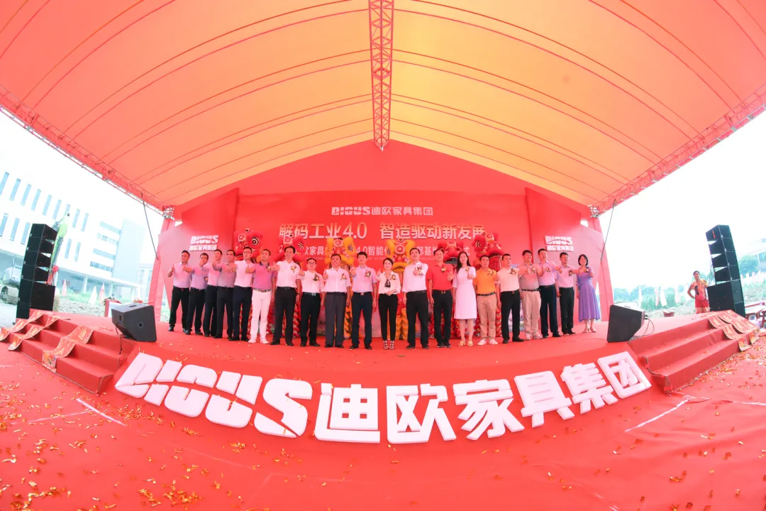 出席奠基仪式的领导、嘉宾合影