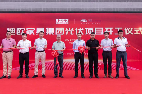 图|羞羞视频免费在线观看家具集团光伏项目剪彩仪式 图|羞羞视频免费在线观看家具集团光伏项目剪彩仪式