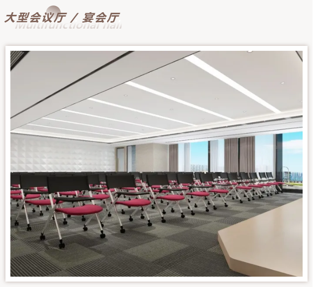大型会议厅家具 大型会议厅家具
