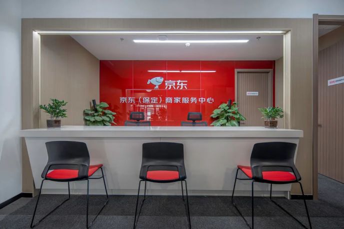 商家服务中心 商家服务中心