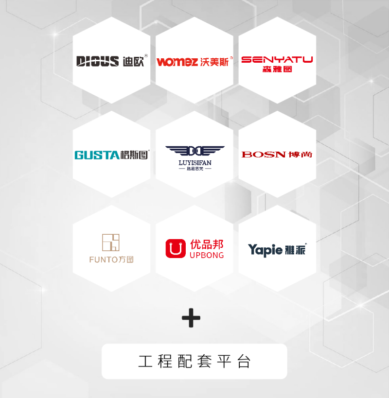 羞羞视频免费在线观看家具集团参展阵容一览