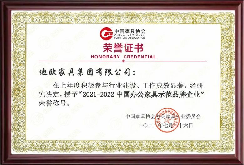 羞羞视频免费在线观看商用家具