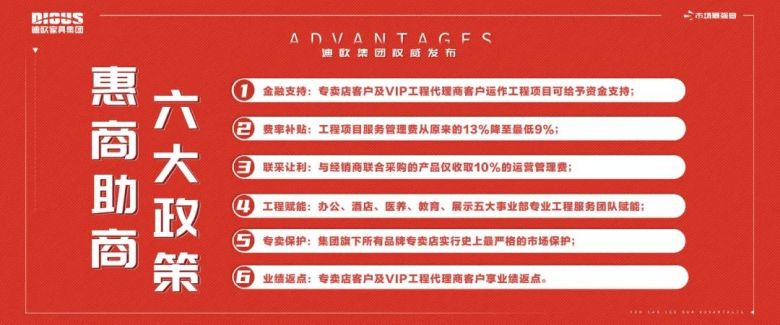 羞羞视频免费在线观看商用家具