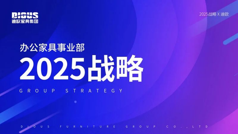 羞羞视频免费在线观看家具集团 羞羞视频免费在线观看家具集团