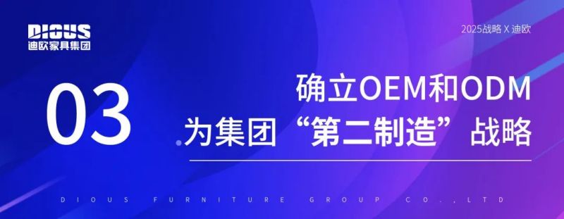 羞羞视频免费在线观看家具集团 羞羞视频免费在线观看家具集团