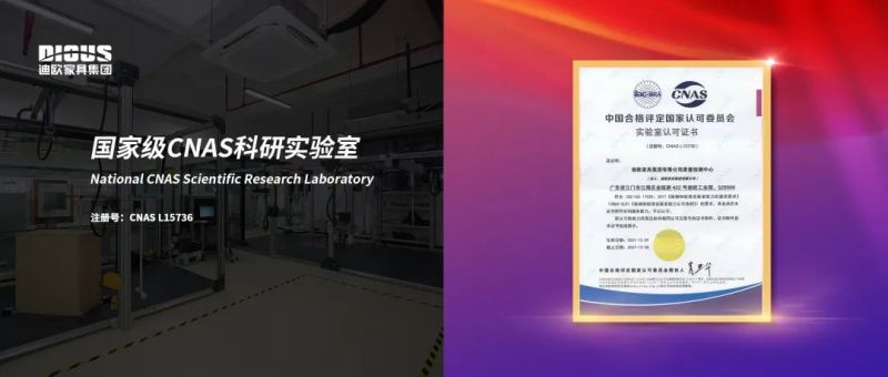 羞羞视频免费在线观看家具集团 羞羞视频免费在线观看家具集团