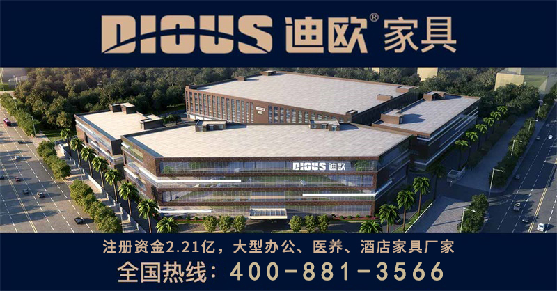 羞羞视频免费在线观看家具集团