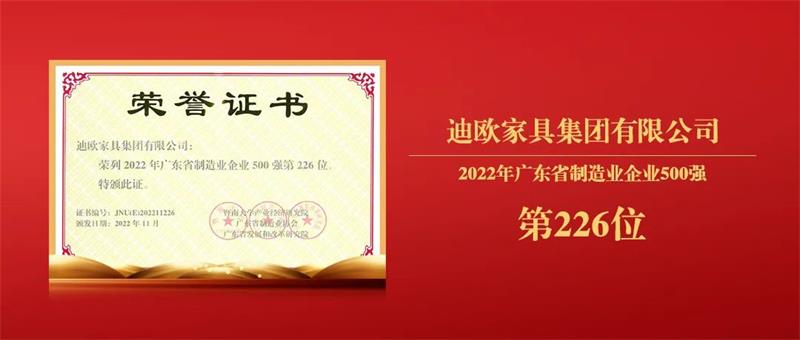 羞羞视频免费在线观看家具集团 羞羞视频免费在线观看家具集团