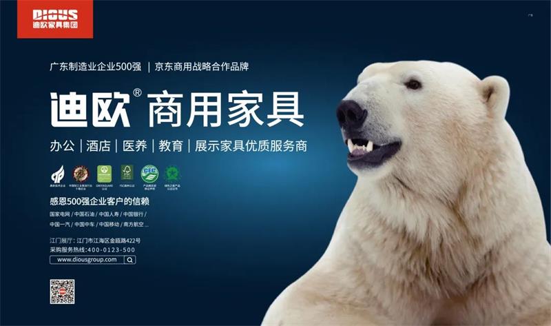 羞羞视频免费在线观看家具集团 羞羞视频免费在线观看家具集团